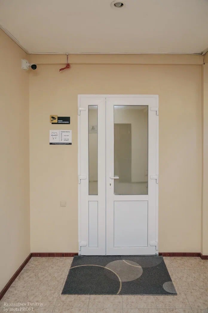 Фото клиники ЮБиДЕНТ, Ялта